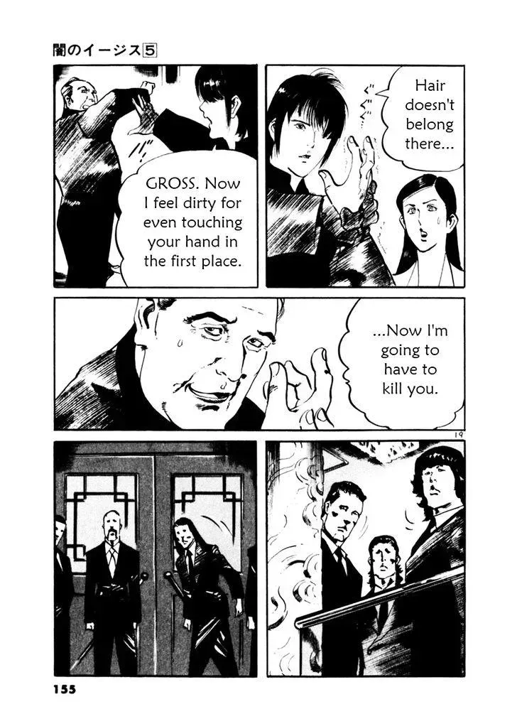 Read Yami no Aegis chapter 44.1 image 21 on Lezhin
