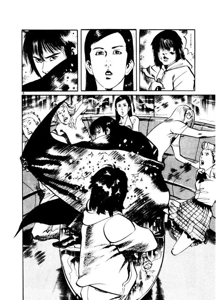 Read Yami no Aegis chapter 44.1 image 5 on Lezhin