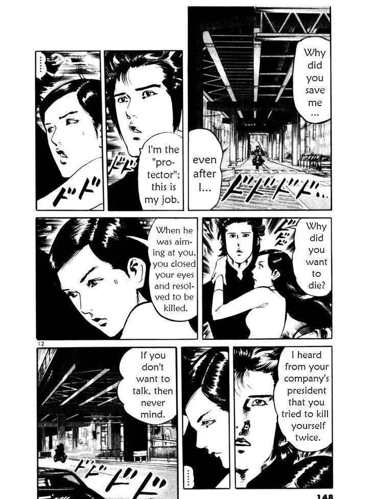 Read Yami no Aegis chapter 44.2 image 11 on Lezhin