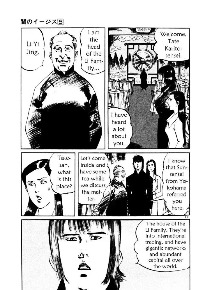 Read Yami no Aegis chapter 44.2 image 16 on Lezhin
