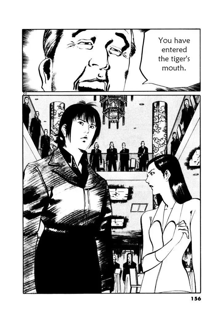 Read Yami no Aegis chapter 44.2 image 19 on Lezhin