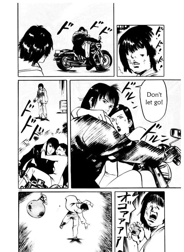 Read Yami no Aegis chapter 44.2 image 9 on Lezhin