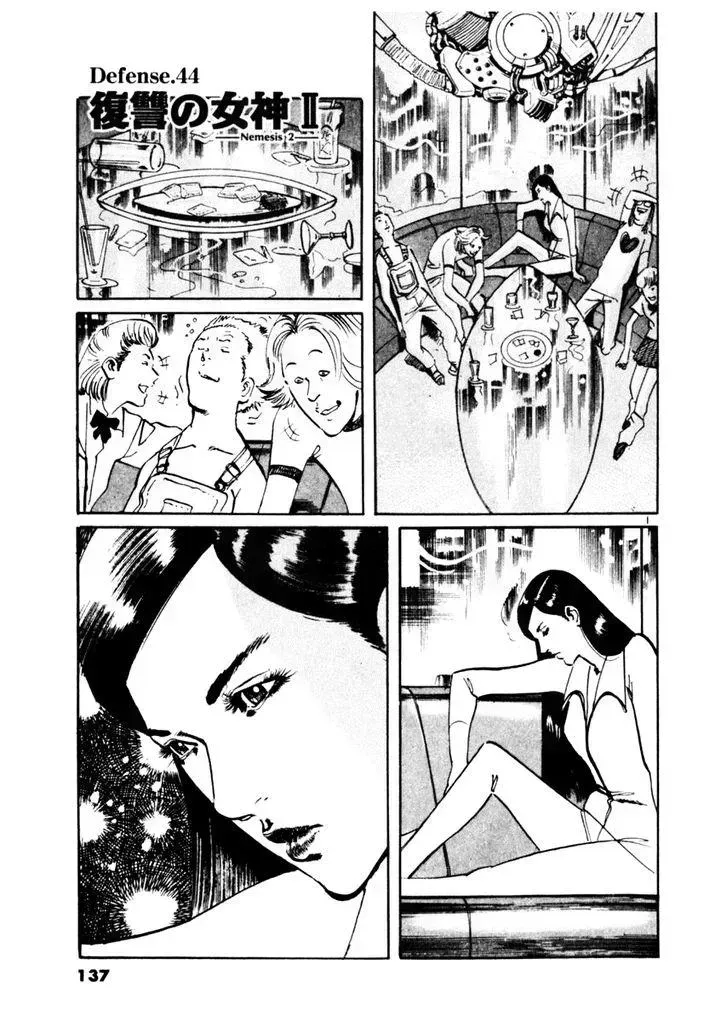 Read Yami no Aegis chapter 44.5 image 0 on Lezhin