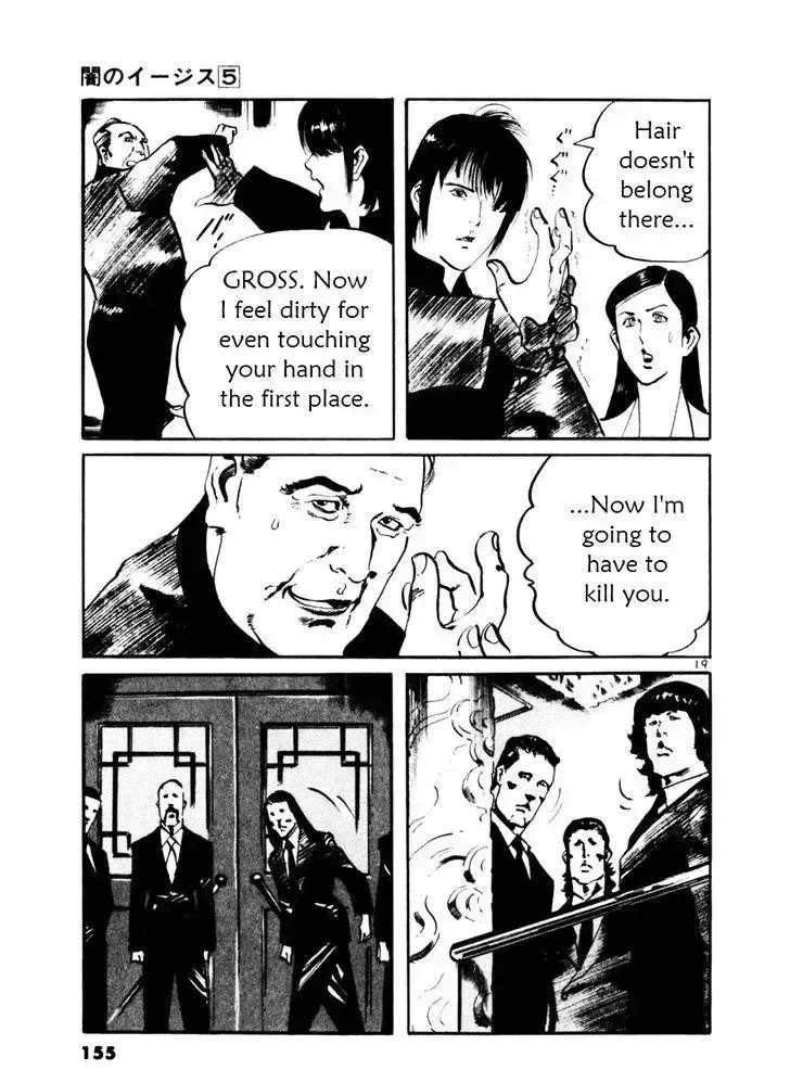 Read Yami no Aegis chapter 44.5 image 21 on Lezhin