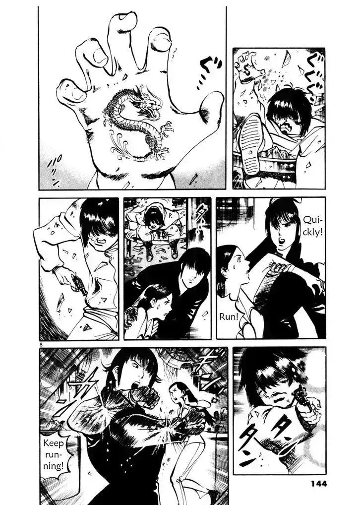 Read Yami no Aegis chapter 44.5 image 7 on Lezhin