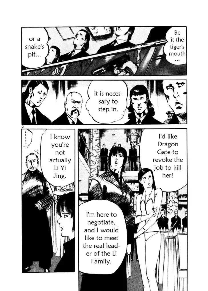 Read Yami no Aegis chapter 45.1 image 1 on Lezhin