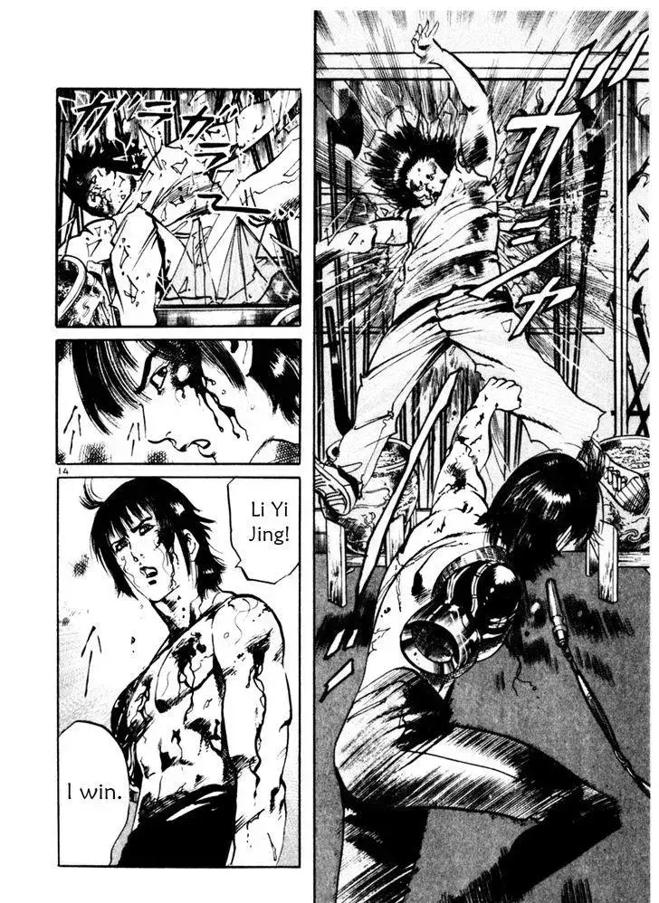 Read Yami no Aegis chapter 45.2 image 13 on Lezhin