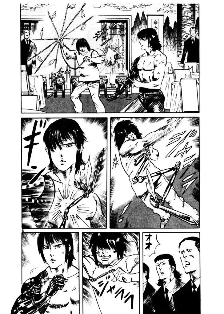 Read Yami no Aegis chapter 45.2 image 7 on Lezhin