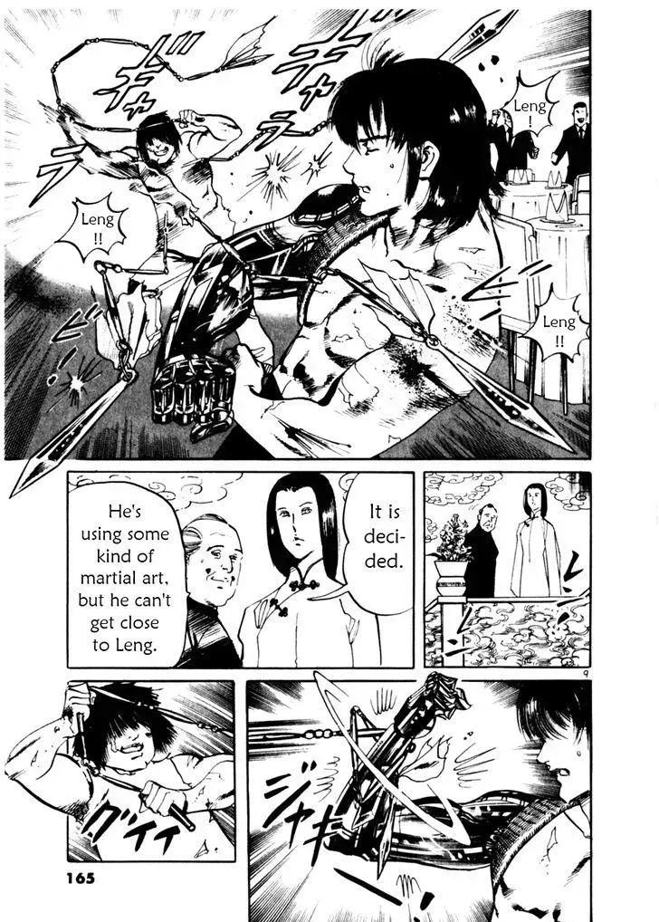 Read Yami no Aegis chapter 45.2 image 8 on Lezhin