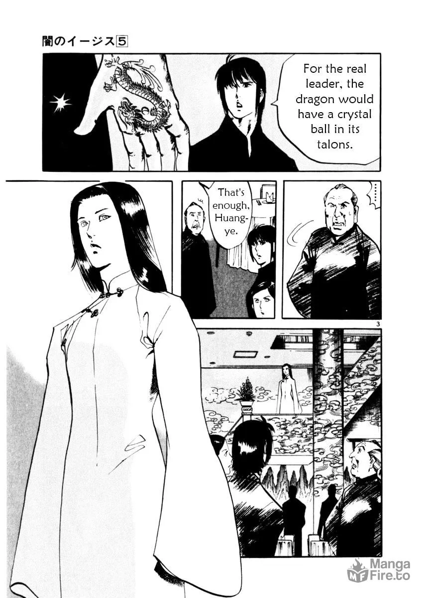 Read Yami no Aegis chapter 45 image 2 on Lezhin