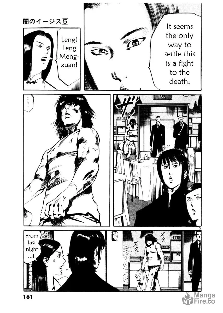 Read Yami no Aegis chapter 45 image 4 on Lezhin
