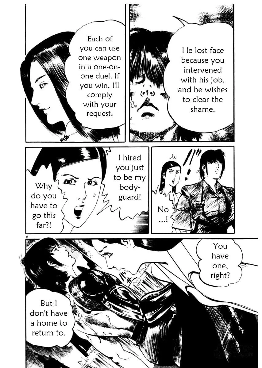 Read Yami no Aegis chapter 45 image 5 on Lezhin