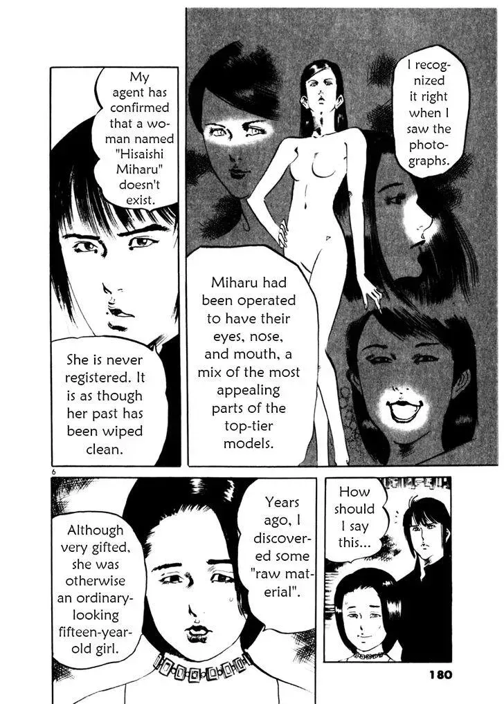 Read Yami no Aegis chapter 46.1 image 5 on Lezhin