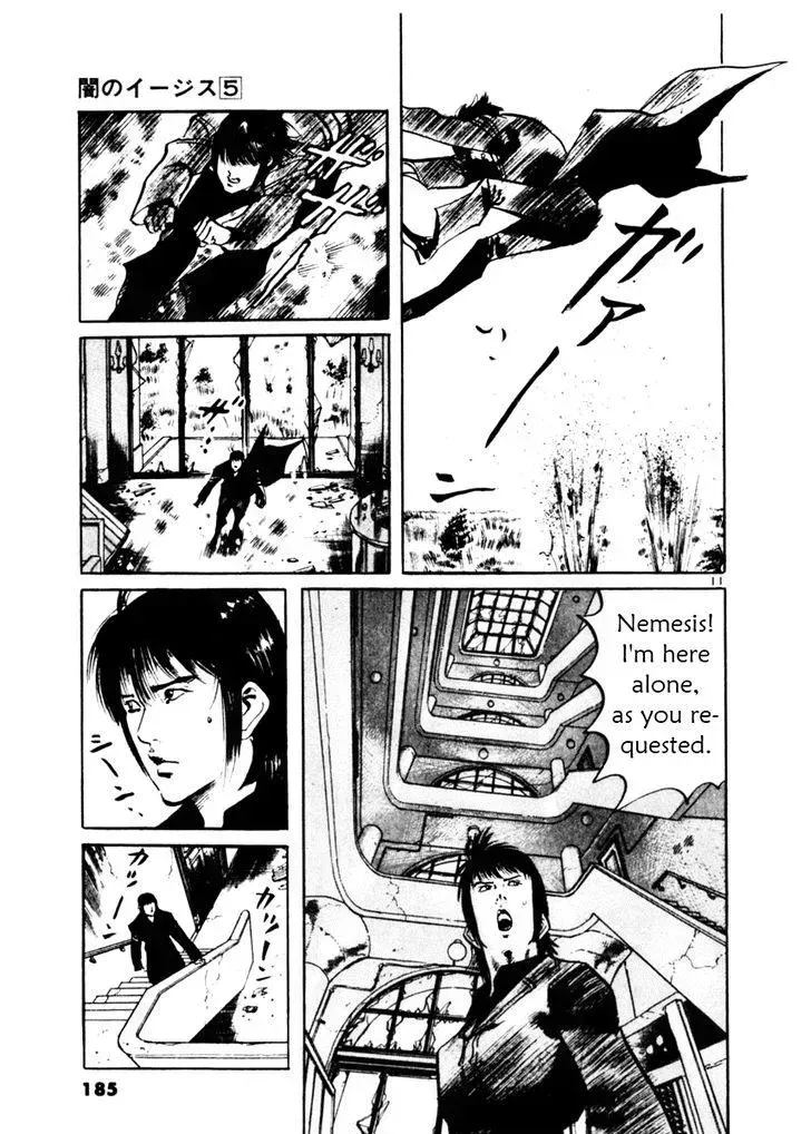 Read Yami no Aegis chapter 46.2 image 10 on Lezhin