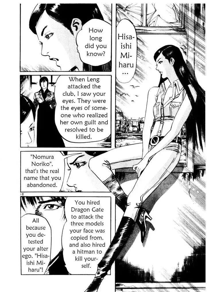 Read Yami no Aegis chapter 46.2 image 17 on Lezhin