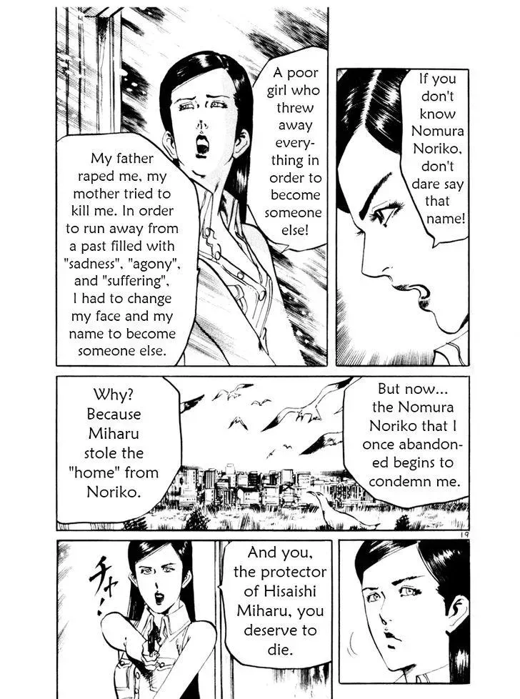 Read Yami no Aegis chapter 46.2 image 18 on Lezhin