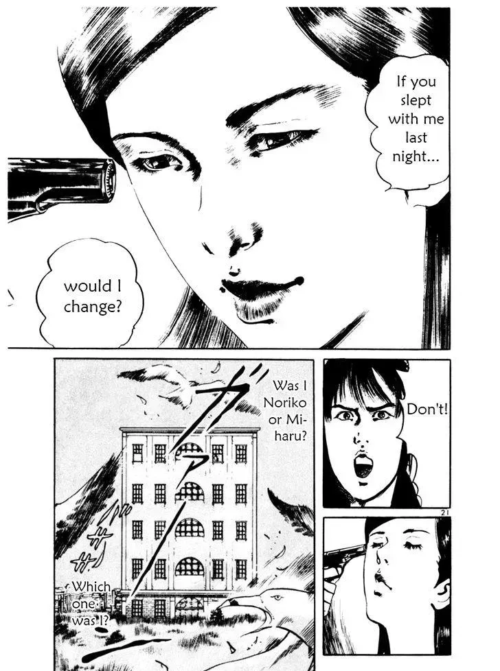 Read Yami no Aegis chapter 46.2 image 20 on Lezhin