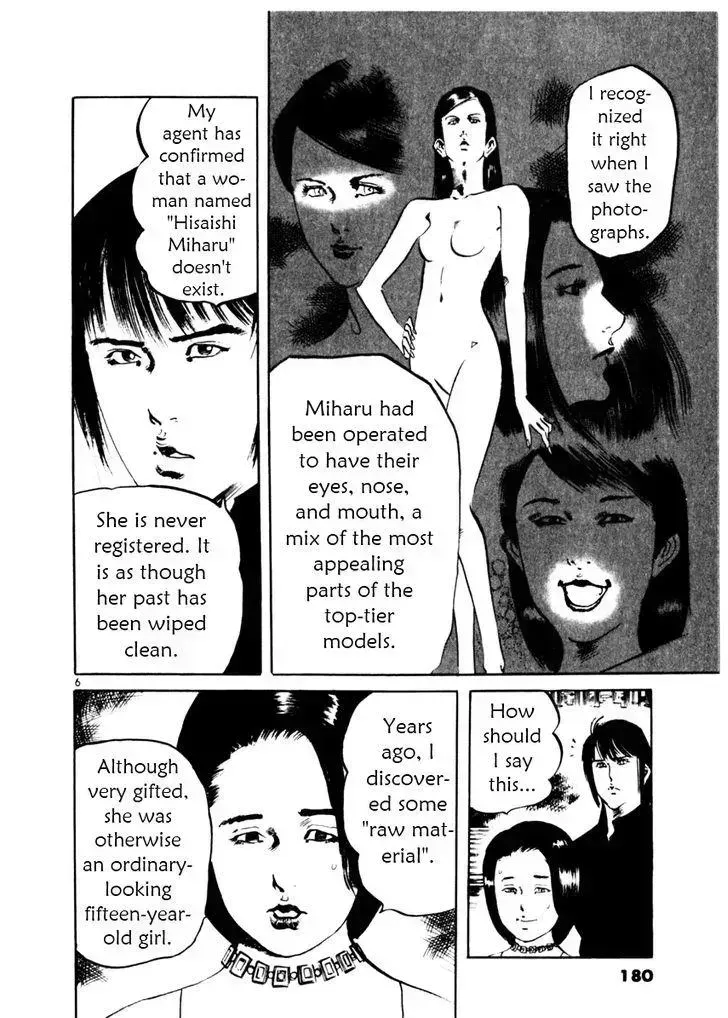 Read Yami no Aegis chapter 46.2 image 5 on Lezhin