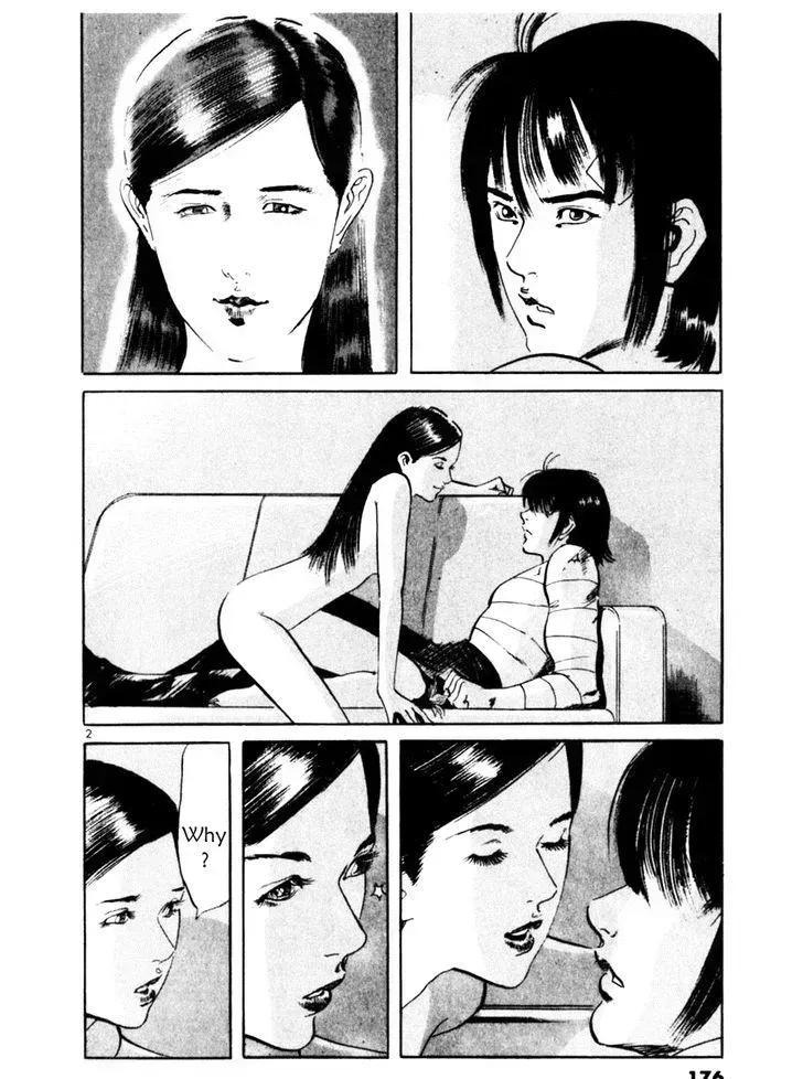 Read Yami no Aegis chapter 46.3 image 1 on Lezhin