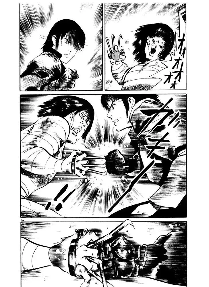 Read Yami no Aegis chapter 46.3 image 13 on Lezhin