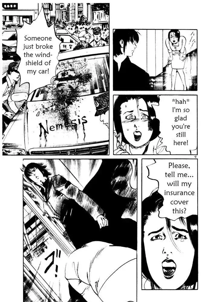 Read Yami no Aegis chapter 46.3 image 29 on Lezhin