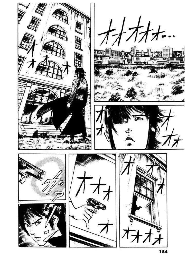 Read Yami no Aegis chapter 46.3 image 9 on Lezhin