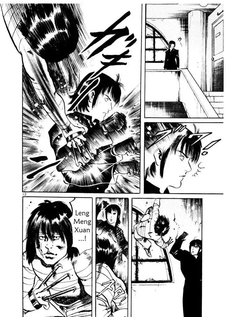 Read Yami no Aegis chapter 46.4 image 11 on Lezhin