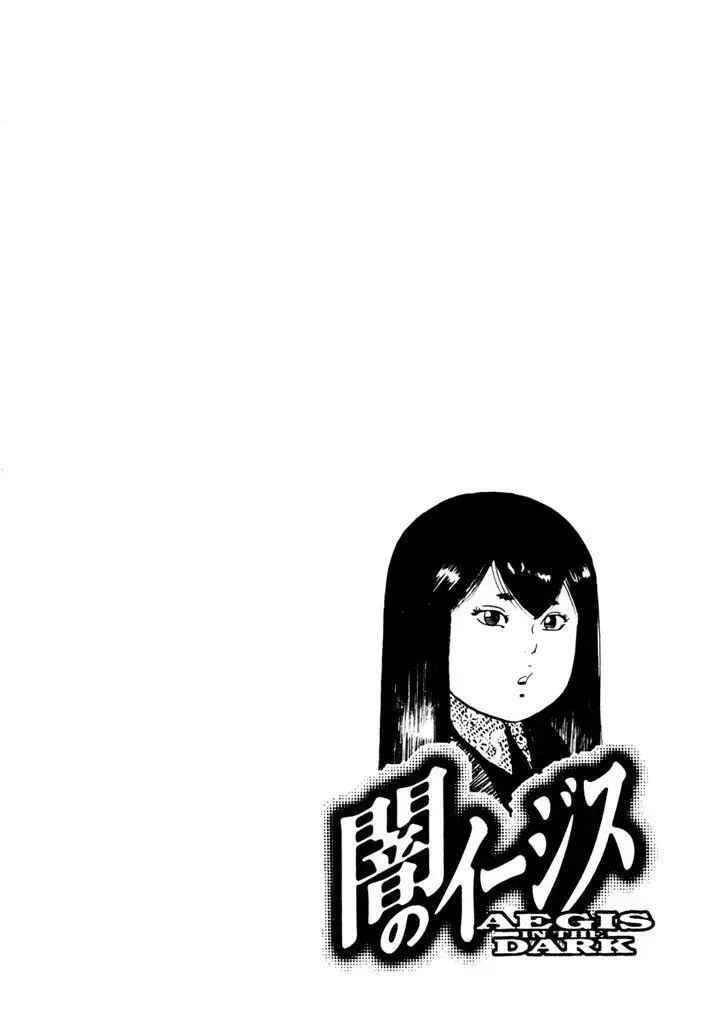 Read Yami no Aegis chapter 46.4 image 27 on Lezhin