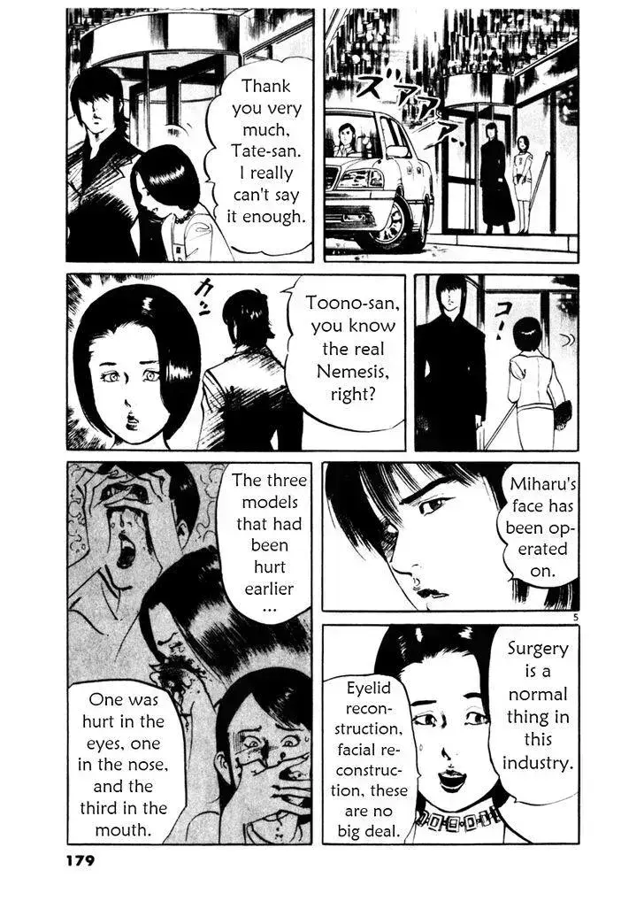 Read Yami no Aegis chapter 46.4 image 4 on Lezhin