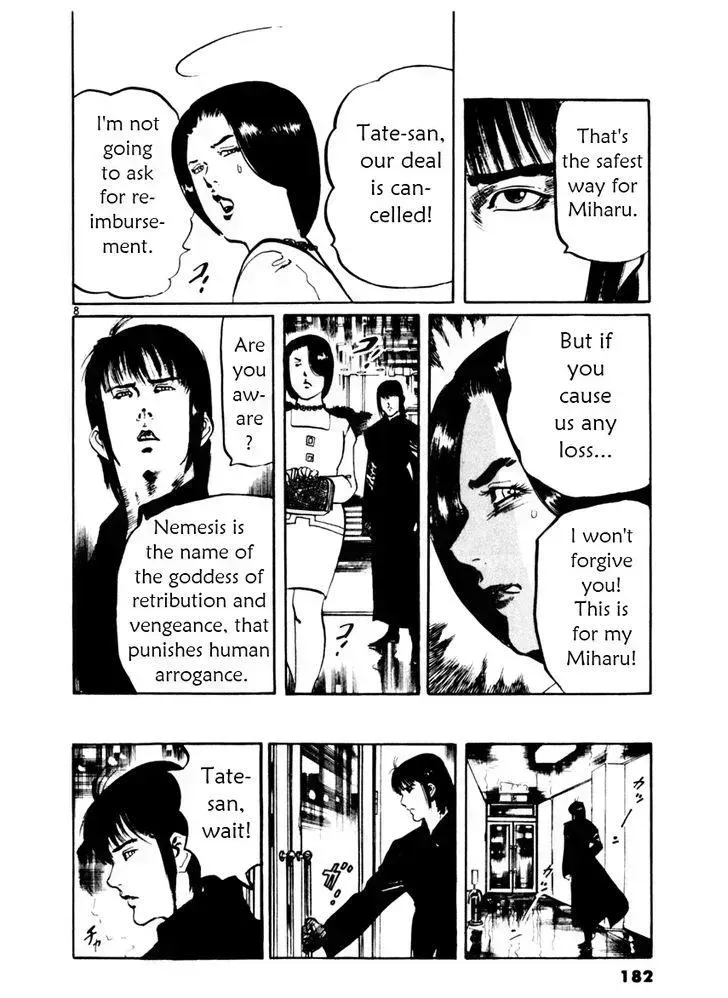 Read Yami no Aegis chapter 46.4 image 7 on Lezhin
