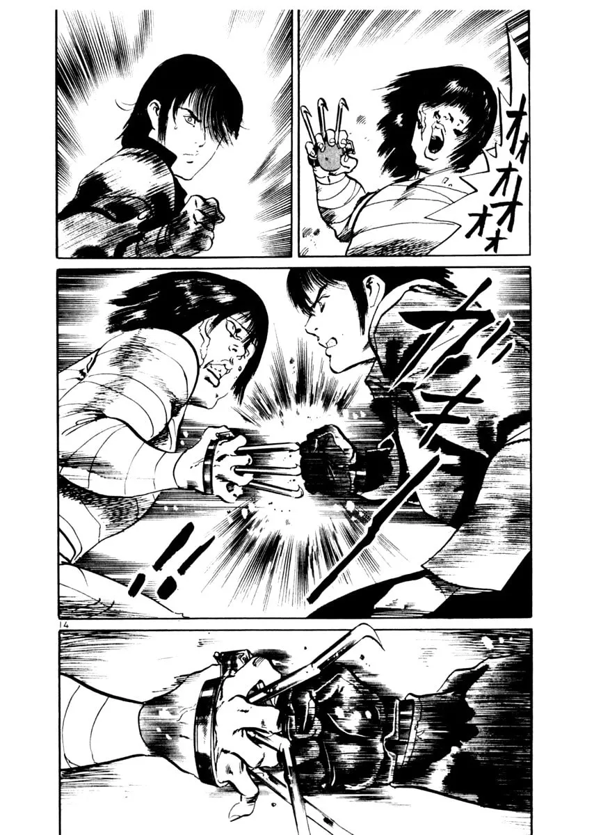 Read Yami no Aegis chapter 46 image 13 on Lezhin