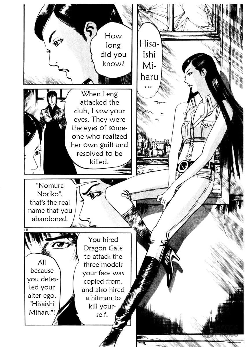 Read Yami no Aegis chapter 46 image 17 on Lezhin