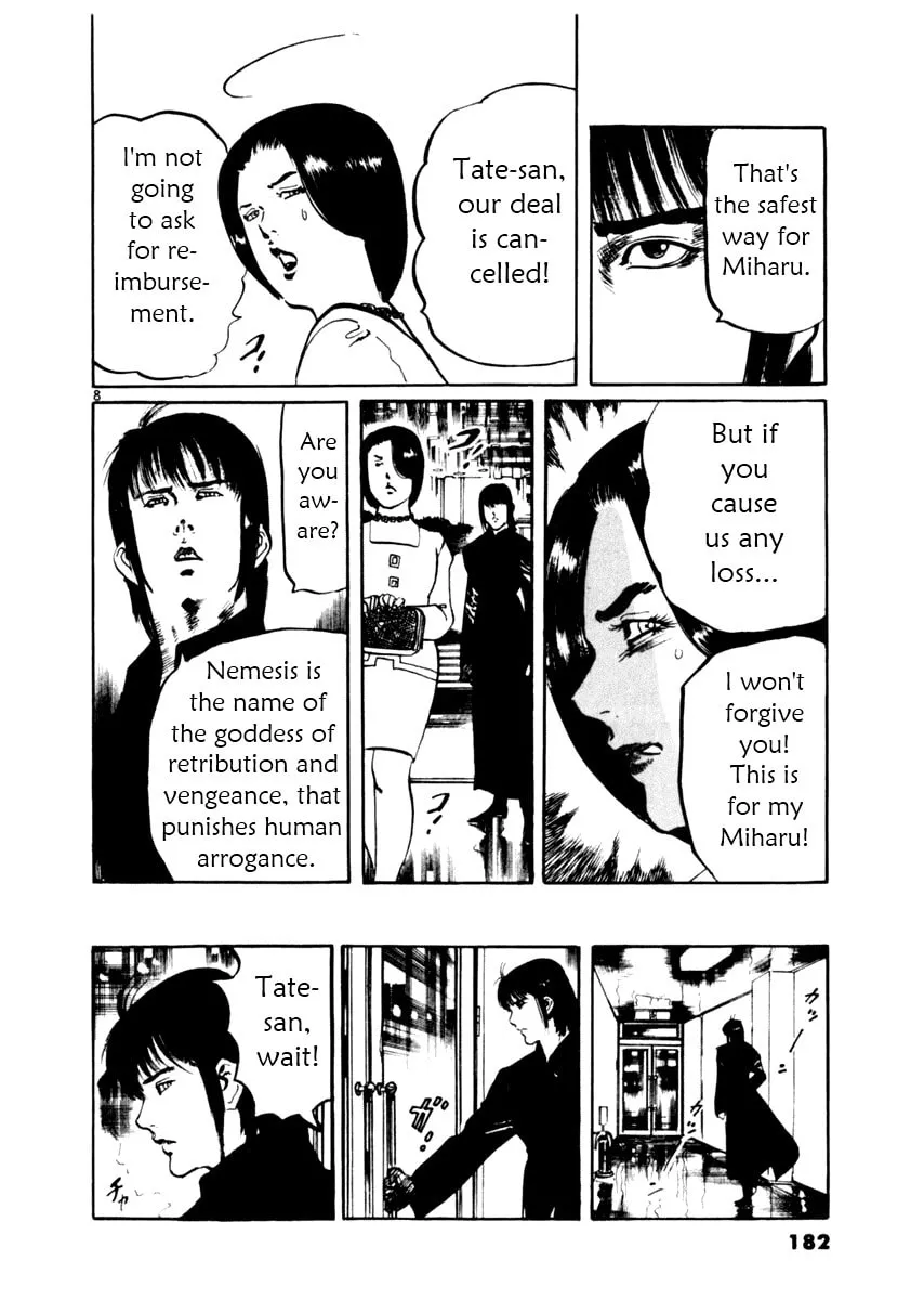 Read Yami no Aegis chapter 46 image 7 on Lezhin