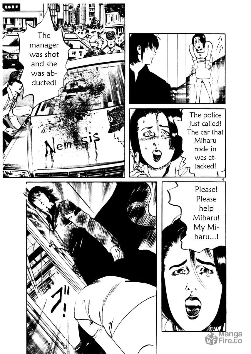Read Yami no Aegis chapter 46 image 8 on Lezhin