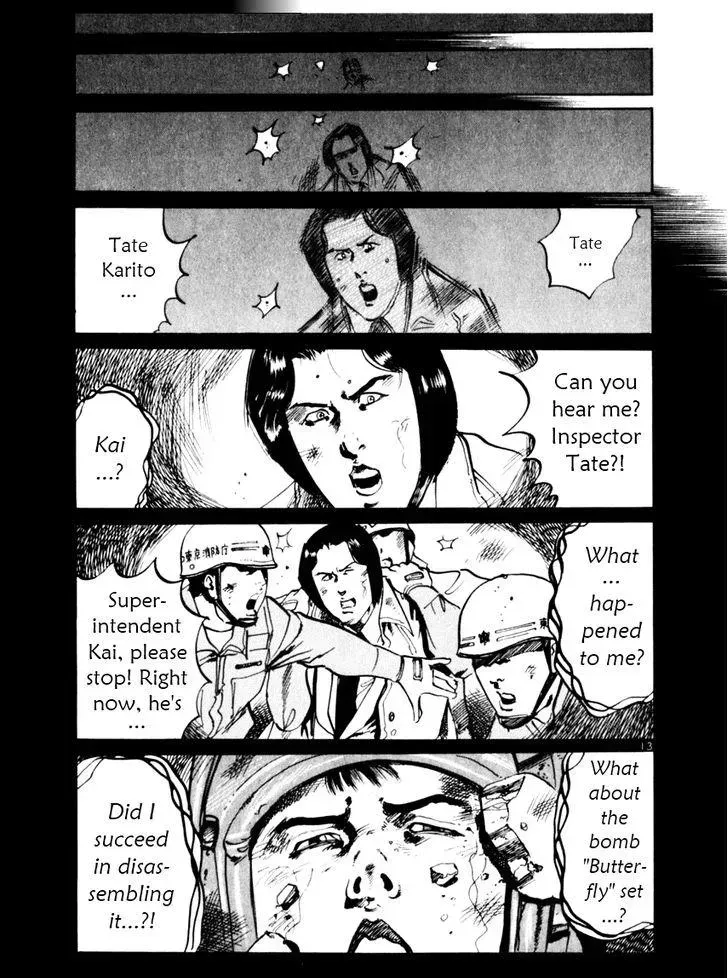 Read Yami no Aegis chapter 47.1 image 17 on Lezhin