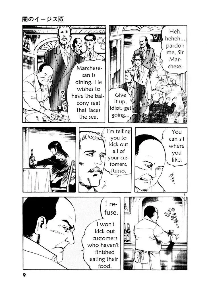 Read Yami no Aegis chapter 47.1 image 9 on Lezhin