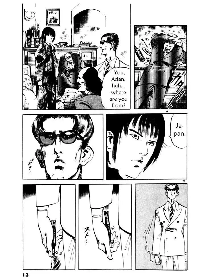 Read Yami no Aegis chapter 47.2 image 13 on Lezhin