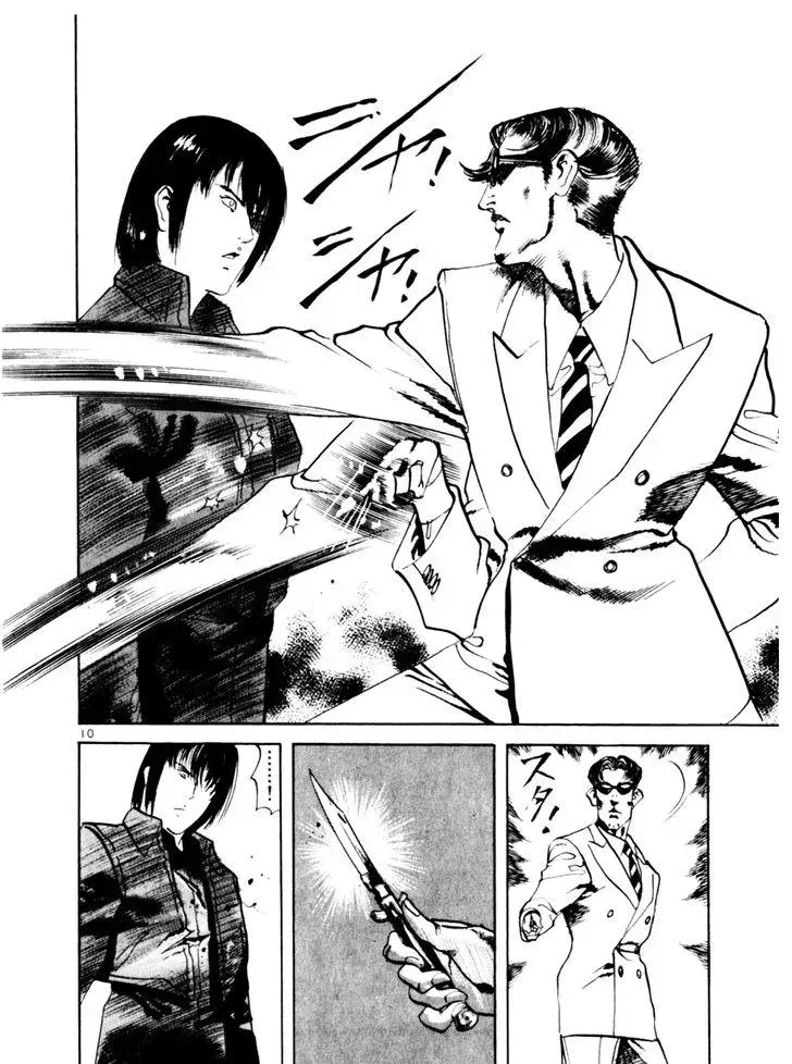 Read Yami no Aegis chapter 47.2 image 14 on Lezhin