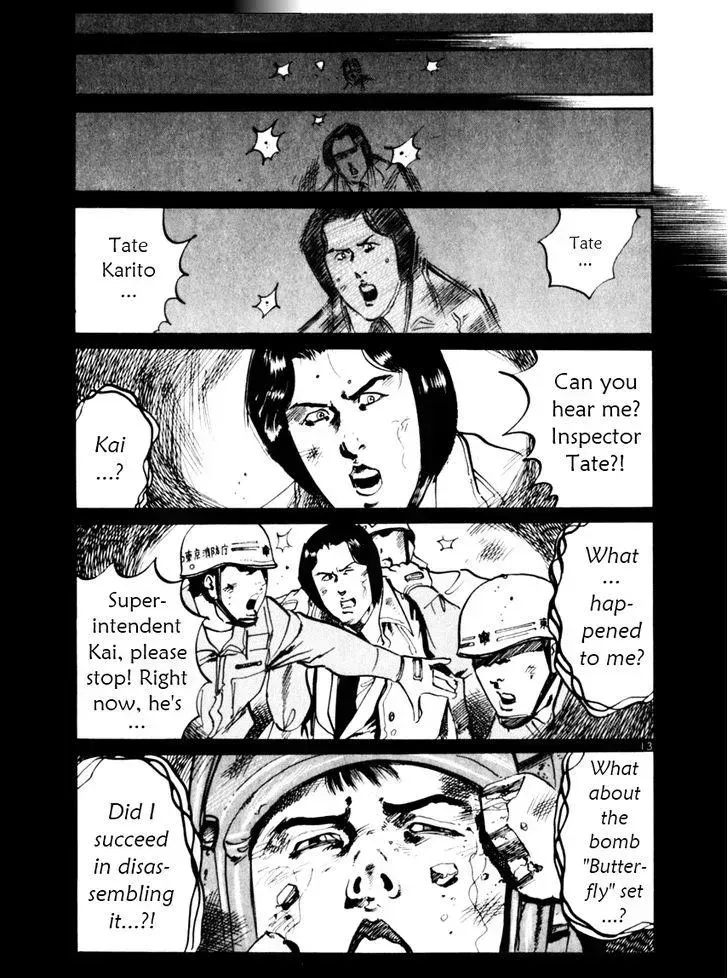 Read Yami no Aegis chapter 47.2 image 17 on Lezhin