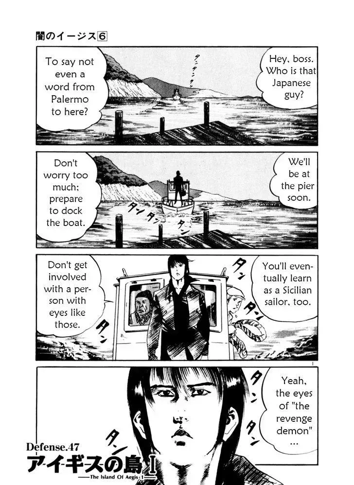 Read Yami no Aegis chapter 47.3 image 5 on Lezhin