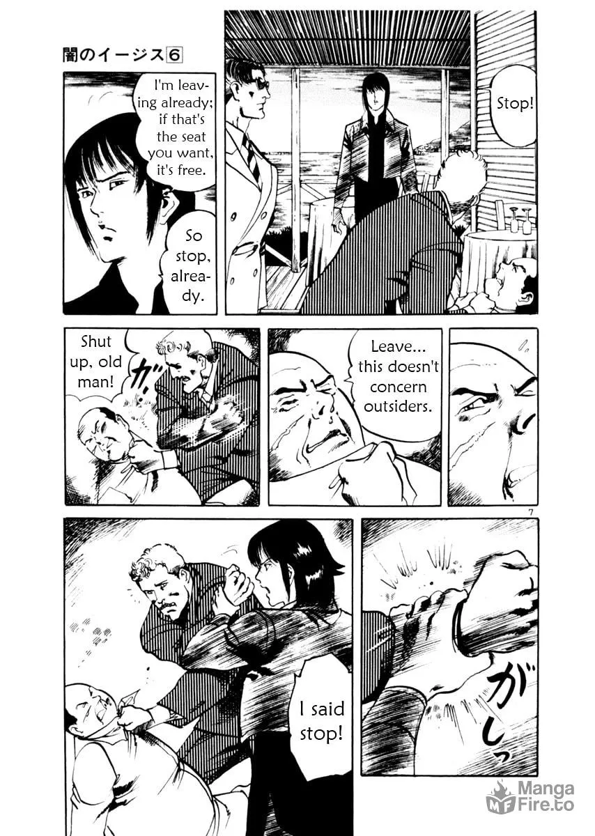 Read Yami no Aegis chapter 47 image 11 on Lezhin