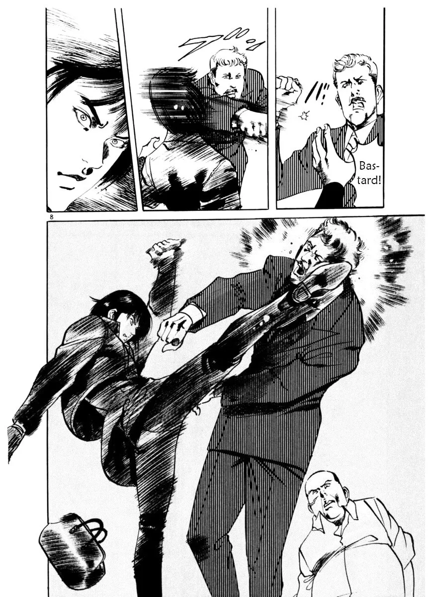 Read Yami no Aegis chapter 47 image 12 on Lezhin