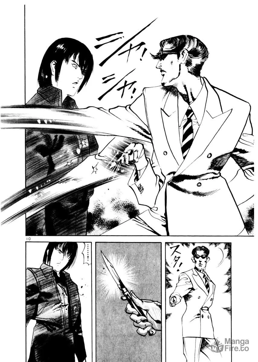 Read Yami no Aegis chapter 47 image 14 on Lezhin