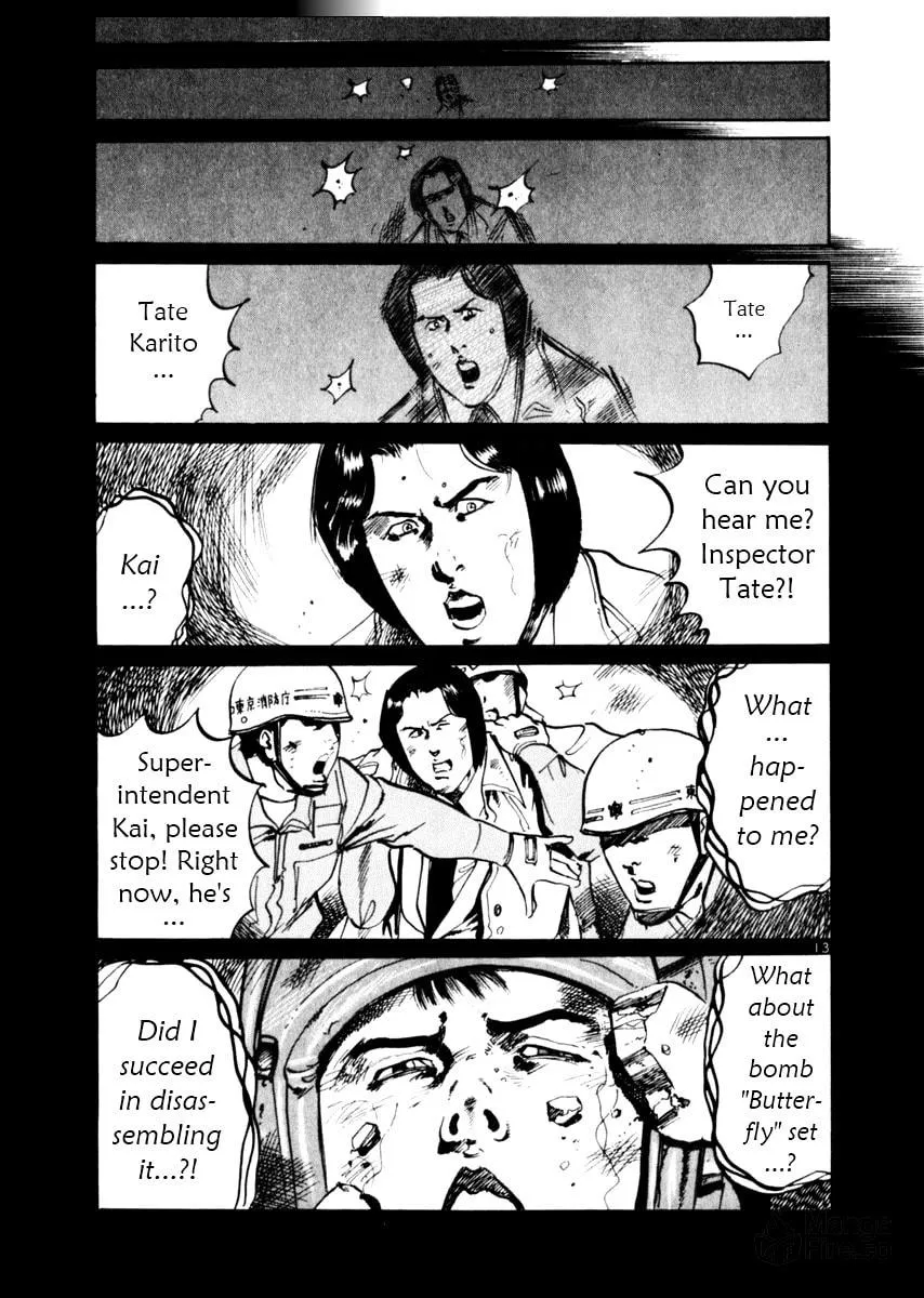 Read Yami no Aegis chapter 47 image 17 on Lezhin