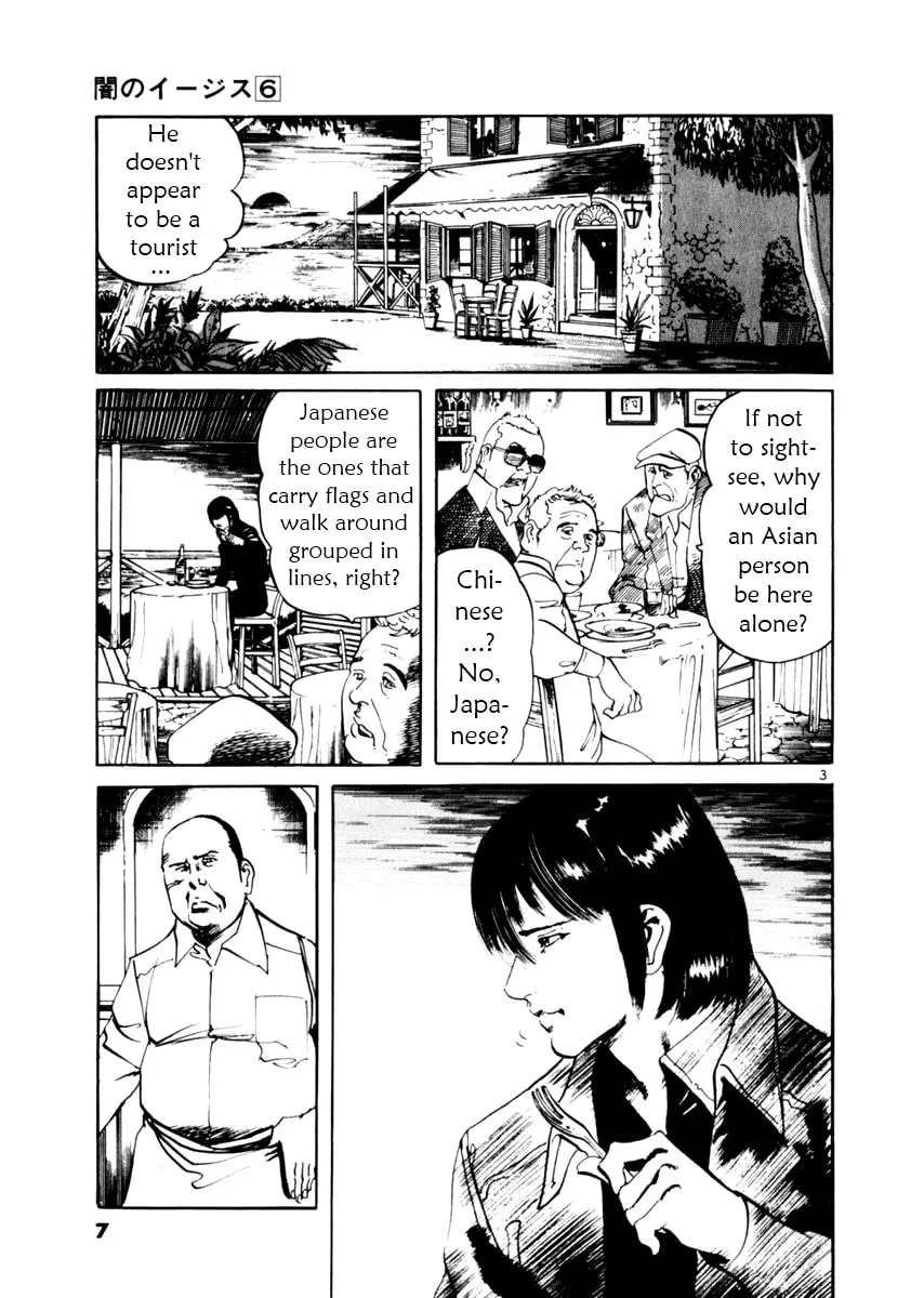 Read Yami no Aegis chapter 47 image 7 on Lezhin