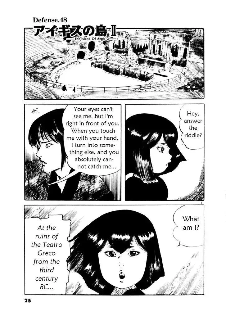 Read Yami no Aegis chapter 48.2 image 0 on Lezhin