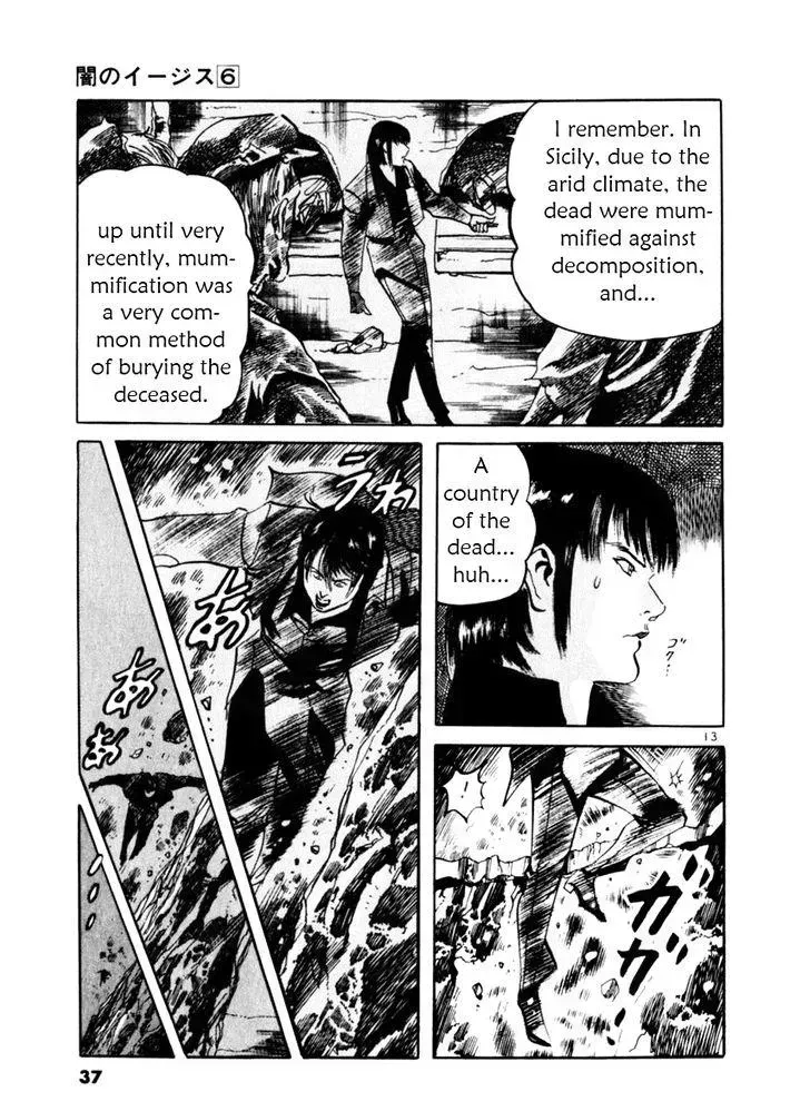 Read Yami no Aegis chapter 48.2 image 12 on Lezhin