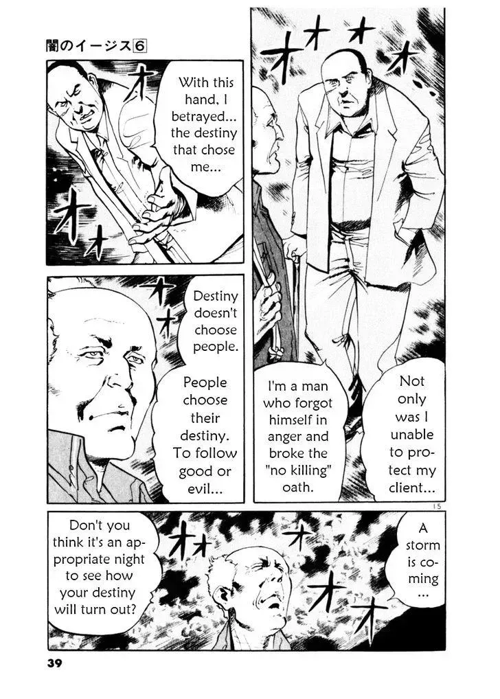 Read Yami no Aegis chapter 48.2 image 14 on Lezhin