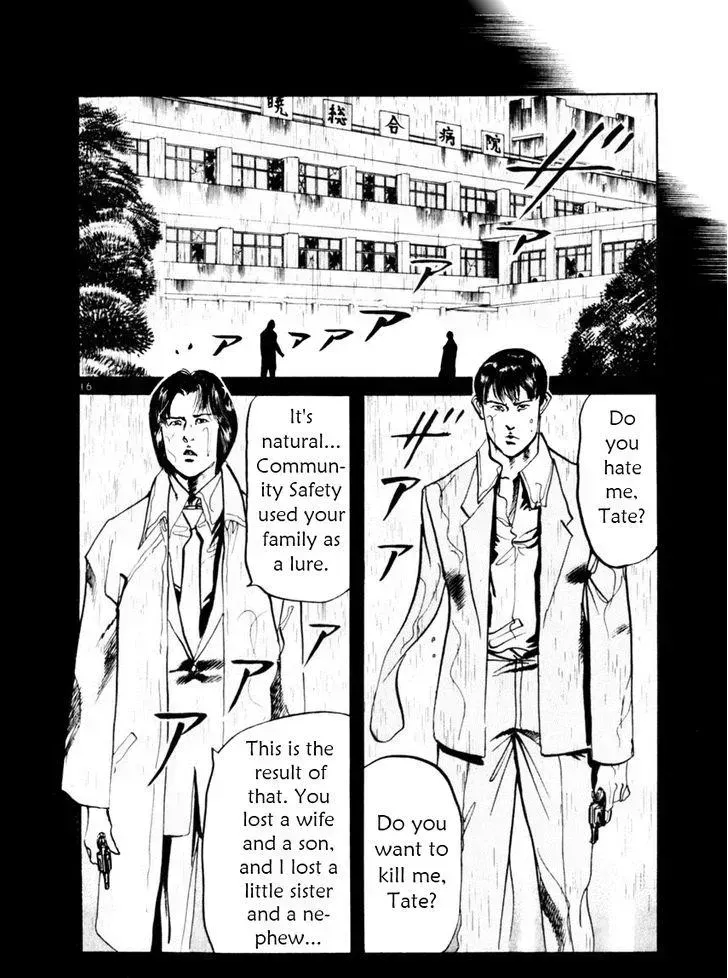 Read Yami no Aegis chapter 48.2 image 15 on Lezhin