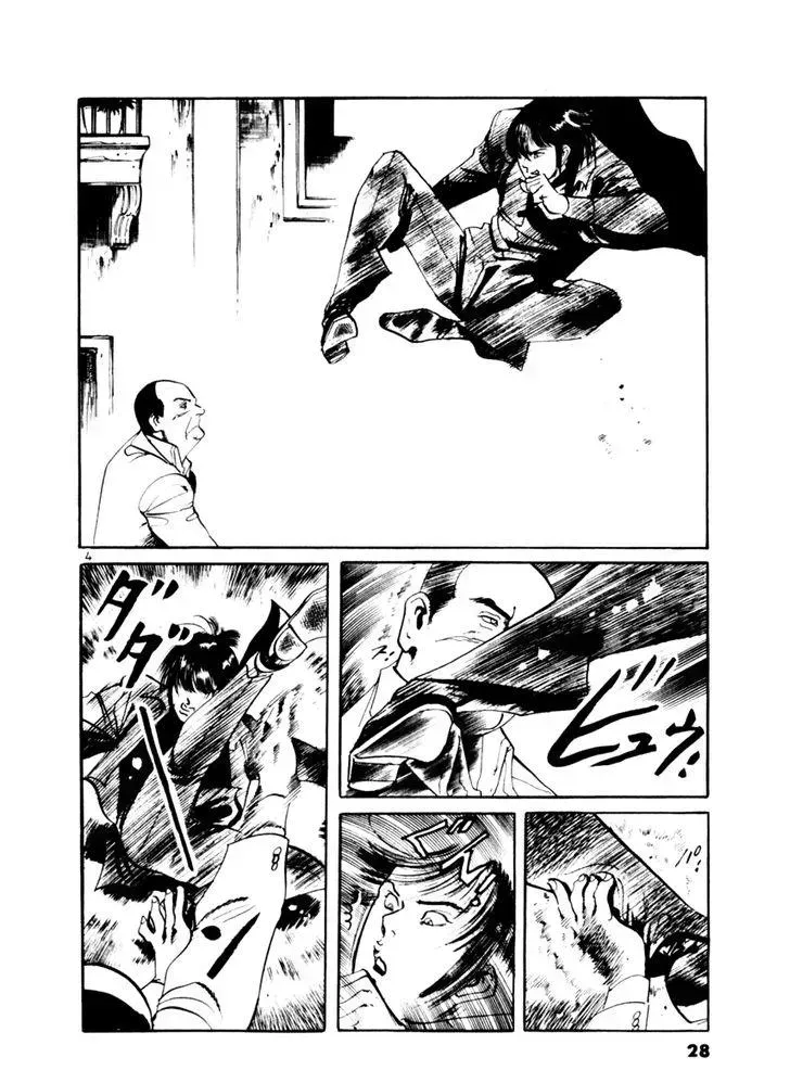 Read Yami no Aegis chapter 48.2 image 3 on Lezhin